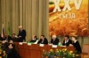 Бизнес-омбудсмен Борис Титов выступил на XXV юбилейном съезде фермеров России